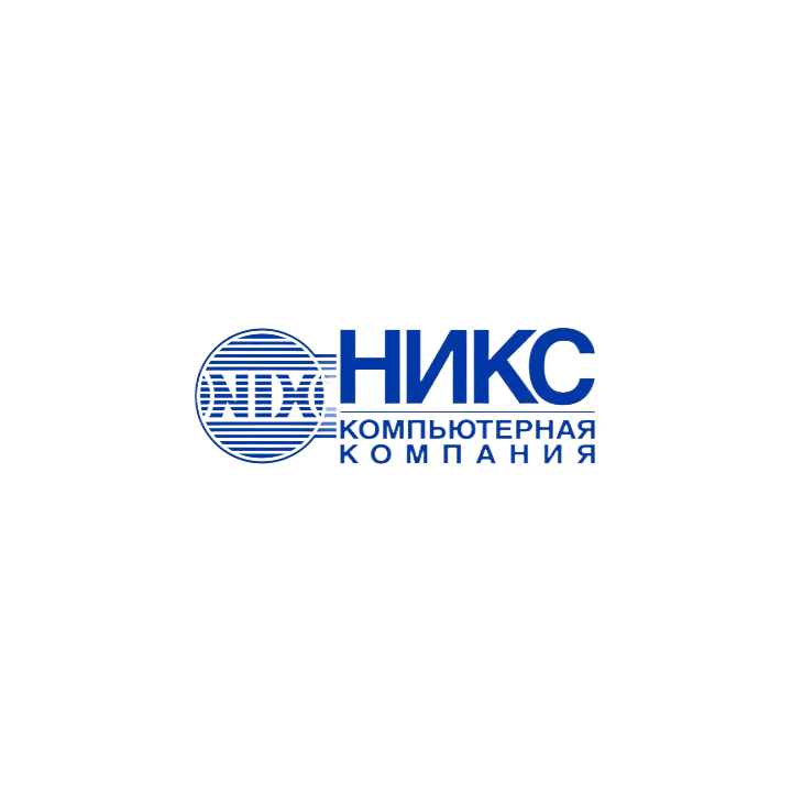 Интеграция «НИКС»