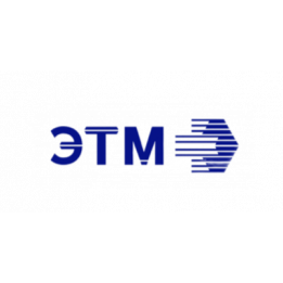 Интеграция ЭТМ