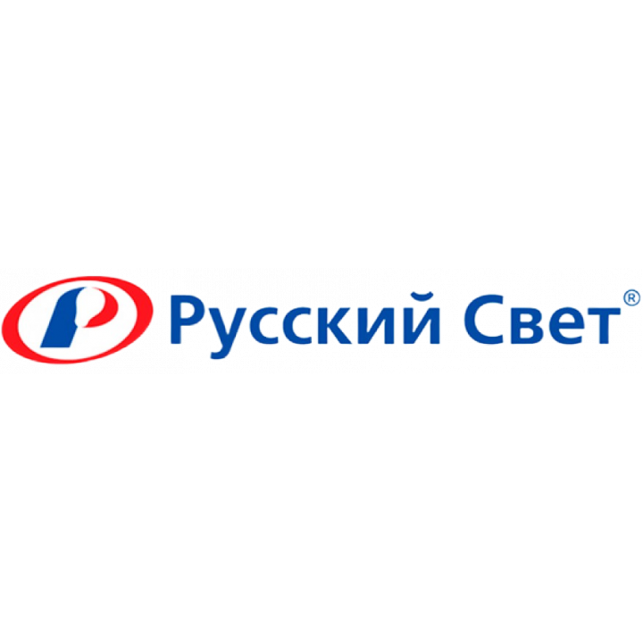 Интеграция «Русский свет»