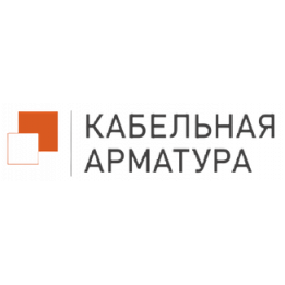 Интеграция «Кабельная арматура»