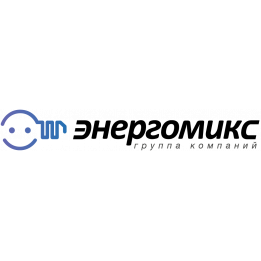 Интеграция «Энергомикс»