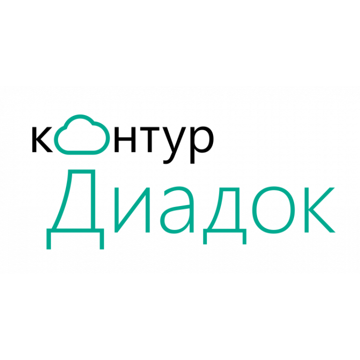 Интеграция Контур-Диадок с 1С: электронный документооборот | smartHUB