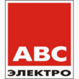 Интеграция АВС-Электро