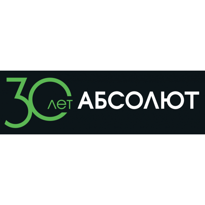 Интеграция Абсолют